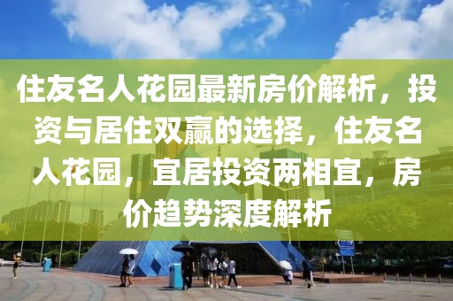 库尔勒消毒指南最新版，库尔勒消毒指南最新版解读：全面了解消毒措施与方法