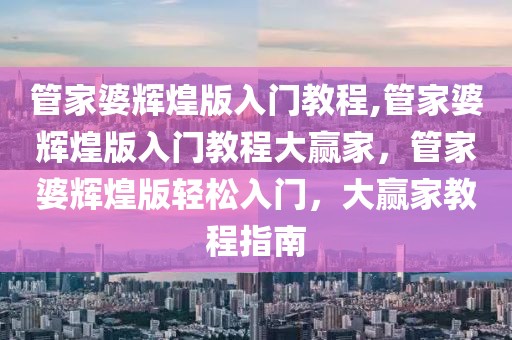 2023年坦洲楼盘最新动态，盘点热门项目及投资前景，2023年坦洲楼市热点盘点，热门项目投资前景分析