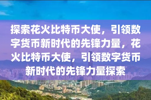 2025年枣庄退伍安置，2025年枣庄退伍安置政策及待遇详解