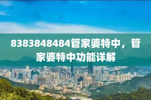 最新疫苗研发最新通报，最新疫苗研发进展及通报摘要：科技助力传染病防控的突破与希望