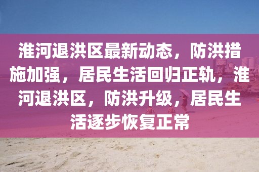 最新山西省大风，山西省遭遇最新一轮强烈大风天气