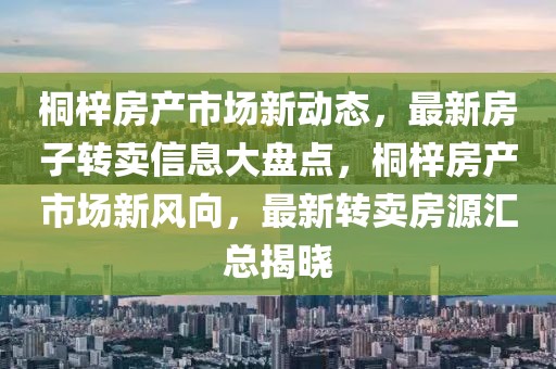 昆山小车司机最新招聘，昆山小车司机最新招聘信息