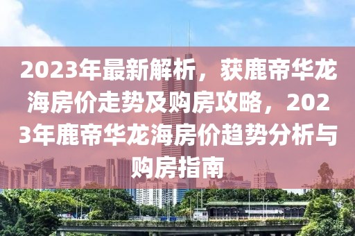 2025年1月2日 第10页