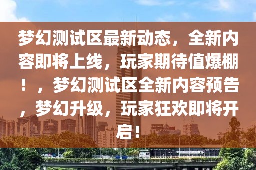 铜川插花招聘信息最新，铜川市最新插花职位招聘速递