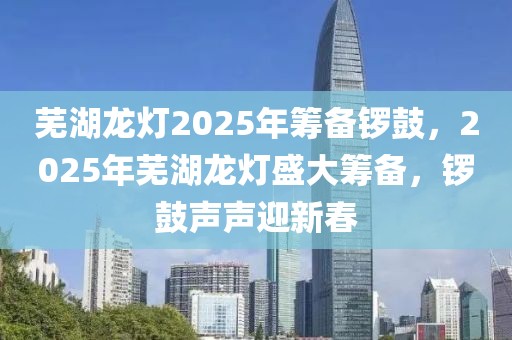 吉林省最新储能政策新闻，吉林省储能政策最新动态解读：助力产业发展和能源转型