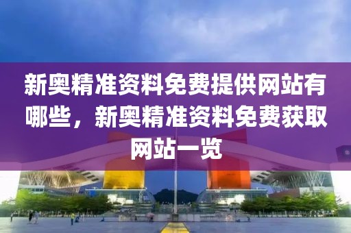 天路最新动态，揭秘2023年交通建设新篇章，2023天路交通建设新篇章，最新动态揭秘