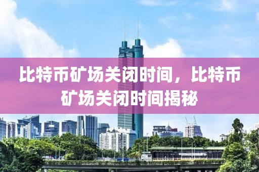 地铁逃生最新版官方，地铁逃生最新版官方攻略指南：从入门到进阶的全面指南