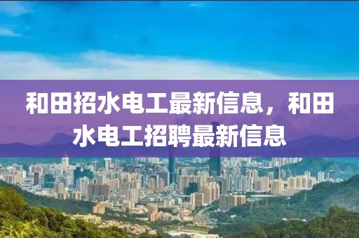 义务教育最新版，义务教育最新版：全面解读其特点、改革与实施现状