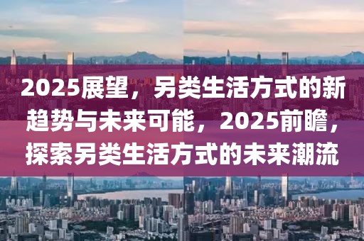 宪法海报最新版，宪法最新版海报宣传之窗：深入理解、尊重与实践宪法精神