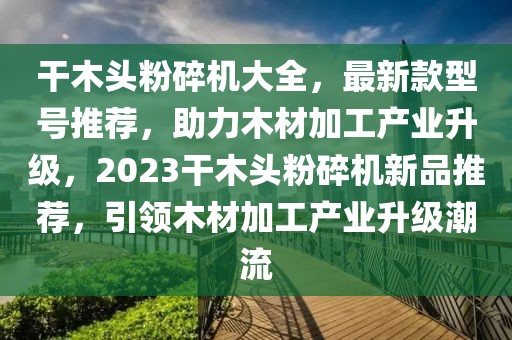 2020款 开拓者 650T 5座 尚版