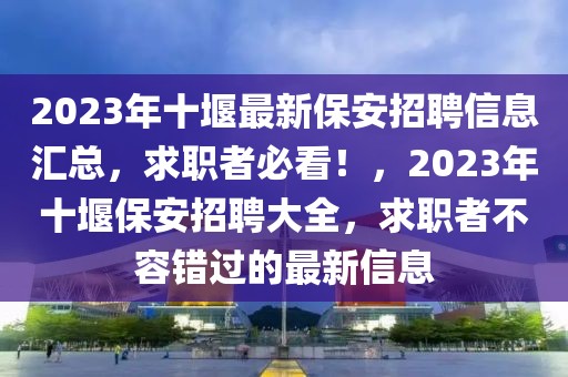 最新西宁诈骗新闻，西宁最新诈骗新闻曝光