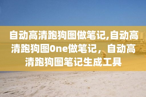 2025安徽海军招飞简章详解，报考条件、流程及注意事项全解析，2025安徽海军飞行员招生详解，报考攻略与注意事项