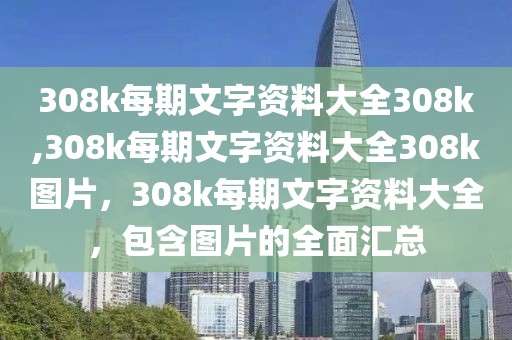 最新法检招聘，最新法检招聘：法律行业的职业发展机遇与趋势探索