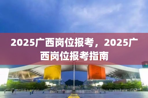 郜林冠军最新消息视频，郜林最新冠军消息视频报道