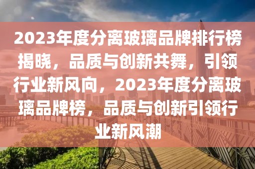 汇聚最新版权消息，最新版权动态解析：数字时代下的挑战与应对策略