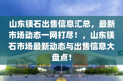 铁路栅栏排行榜最新，铁路栅栏排行榜最新解读：安全性能、产品质量与技术革新的全方位探讨