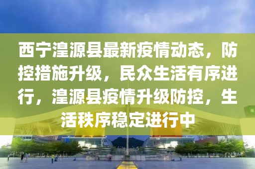 成都yc招聘最新，成都YC公司招聘动态概览：职位、要求与福利待遇全解析