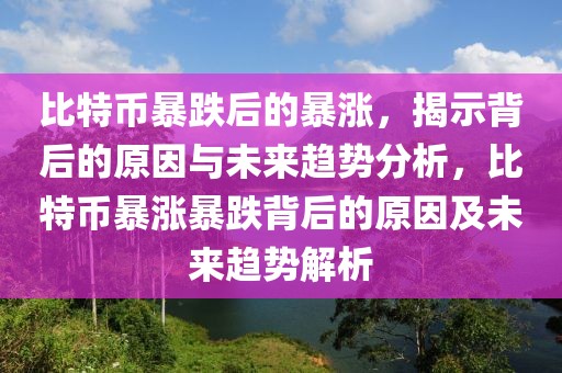 合肥一商场玻璃掉落致1名路人受伤，商家致歉：全面排查玻璃固定状况