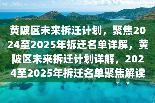 伊林郡最新房价，伊林郡房价最新动态揭晓