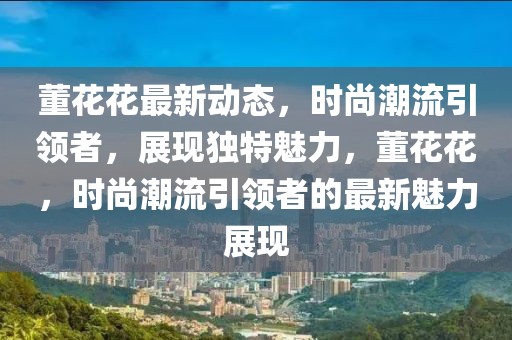 辽中今日招聘网最新招聘，辽中今日招聘网最新招聘信息汇总及求职指南