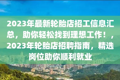 台海最新近况，地区动态与政策分析，台海最新近况及政策分析与地区动态概述