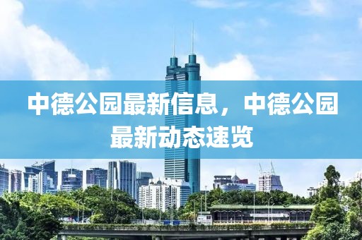 2.6卡池最新消息，四星角色强势来袭，带你领略游戏新篇章！，2.6卡池新篇章，四星角色强势登场，探索游戏新境界！