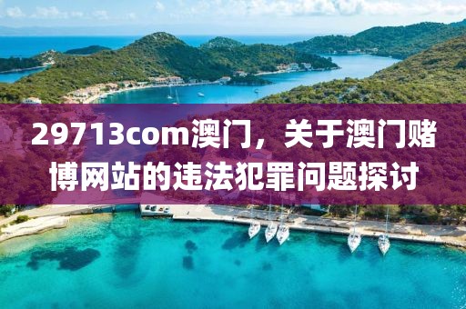 有趣的儿童冒险游戏有没有 2024必玩的儿童冒险手游大全