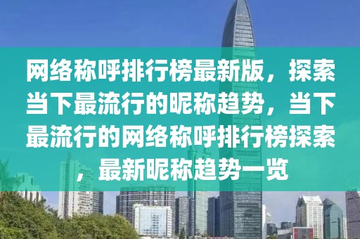 舰队信息最新更新揭秘，全面解析新内容与功能优化，全新舰队信息曝光，深度解析最新更新与功能革新