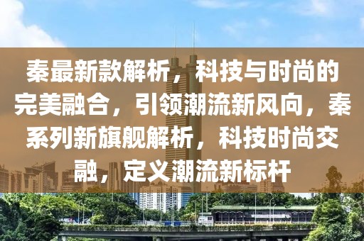 新冠疫情最新高风险地区揭秘，如何防范与应对？，新冠高风险地区实时追踪与防护攻略揭秘