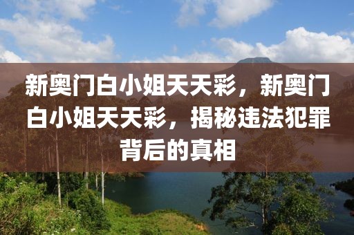 江津酒厂最新信息，江津酒厂：百年酿酒工艺的传承与创新之路