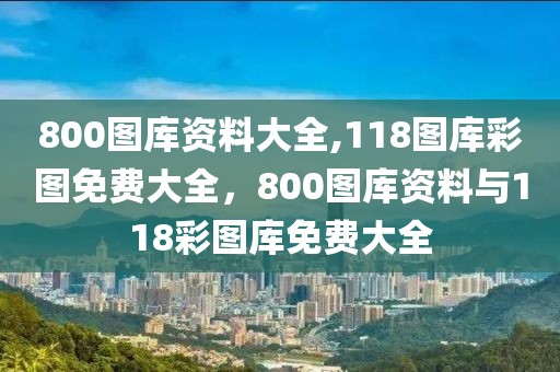 蒙塔埃利斯2025，蒙塔埃利斯2025，未来之星的崛起之路