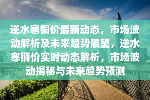 淘宝最新刷法，淘宝最新高效刷法：提升销量与信誉全方位策略指南