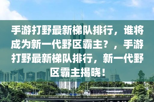 2025年2月10日 第30页