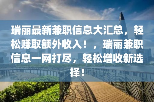 鱼台中医院最新拆迁信息详解，鱼台中医院拆迁信息最新详解