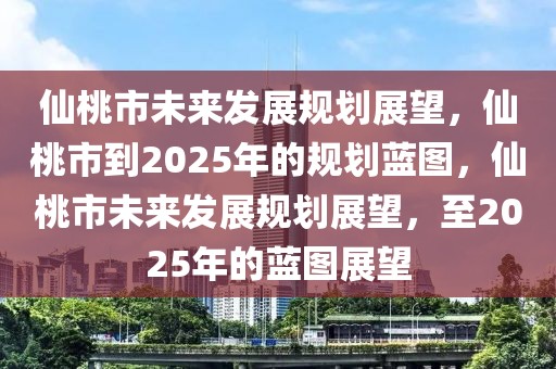 通化大润发最新动态，头条新闻背后的精彩故事，揭秘通化大润发，头条新闻背后的精彩瞬间