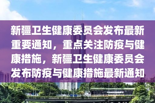 最新六安市招聘阿姨信息汇总与解读，六安市阿姨招聘信息汇总及解读