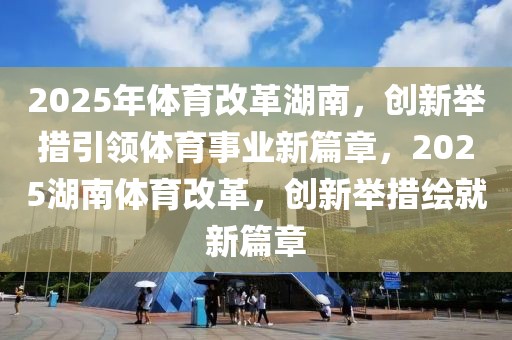 美国和华为最新新闻网，『全球聚焦：美国与华为的最新合作与争议动态』