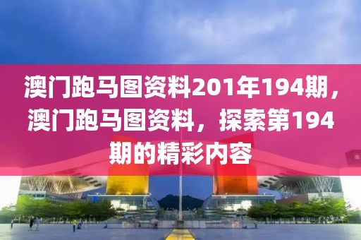 中国银行今日最新汇率，中国银行最新汇率更新信息及市场动态概述