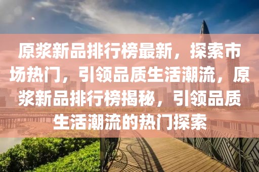 最新校园重生小说排行，最新校园重生小说排行榜