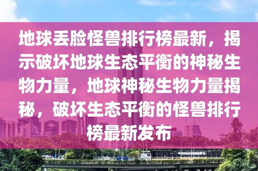 烟台确诊母女最新消息，烟台母女疫情最新动态：共同关注，共筑健康防线