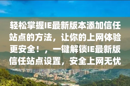 全网排名最新排行榜图片，揭秘各大平台流量密码，助你轻松抢占热门，揭秘流量密码，全网最新排行榜，助你轻松登顶热门