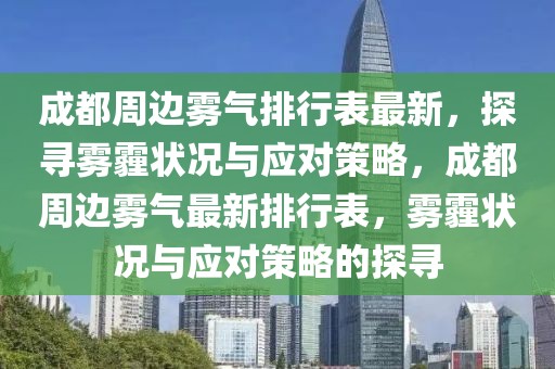 阳新最新盗窃新闻，阳新县系列盗窃案：警方全力调查，社区反应强烈