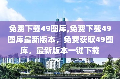 2025款别克君越白金款备胎，2025款别克君越白金款，备胎升级，豪华新境界