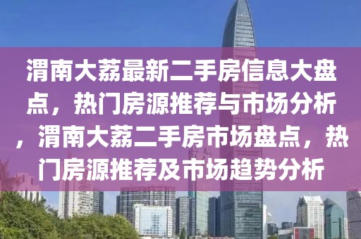 孟加拉包机回国最新消息，孟加拉侨民包机回国最新动态与注意事项