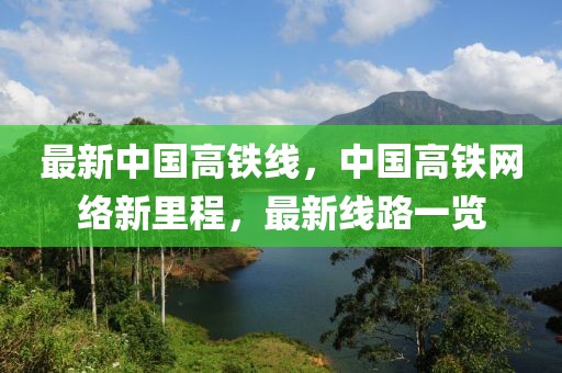 贵阳人招聘信息最新更新，全方位职业机会一网打尽，贵阳最新招聘信息更新，全方位职业机会一网览尽