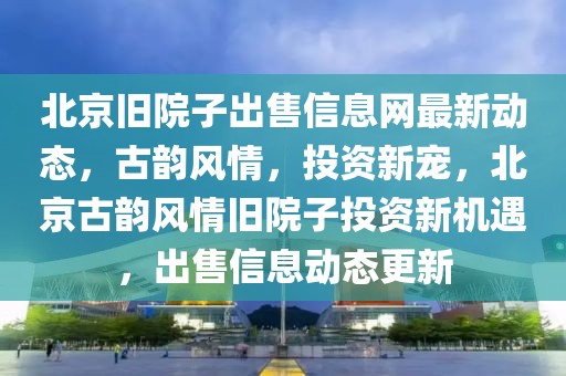 最新电影排行2023年，2023年度最新电影排行榜揭晓