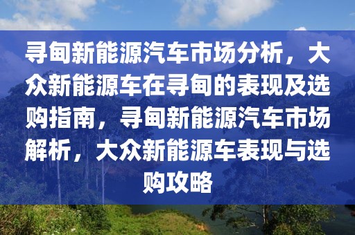 钱江赛800会出2025款吗，钱江赛800 2025款车型推出可能性分析与展望