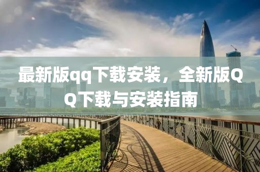 杨浦最新信息公示，杨浦最新信息公示：政策、社会新闻、企业动态与公共服务一览