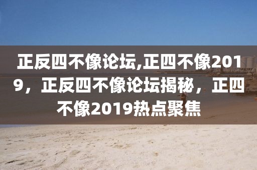 关于考公人数趋势分析，预测2025年的数据，考公人数趋势分析，预测至2025年的数据展望