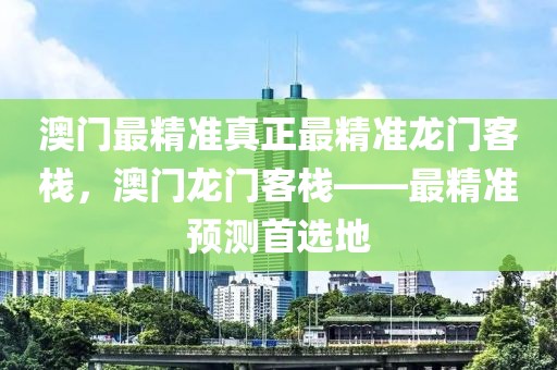 西安黎铁最新消息，西安黎铁最新动态解读与未来规划全解析